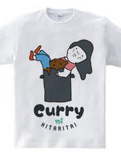 I love curry.