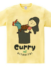 I love curry.