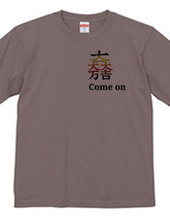 come on family crest T-shirt