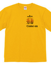 come on family crest T-shirt