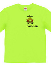 come on family crest T-shirt