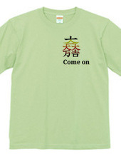 come on family crest T-shirt