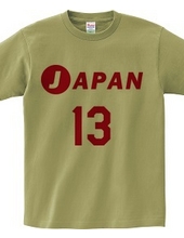 Japan #13