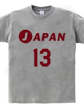 日本 #13