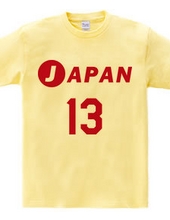 日本 #13