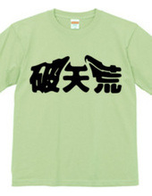 Canji like this? TSHIRT