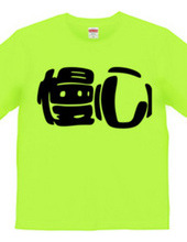 Canji like this? TSHIRT