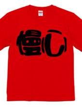 Canji like this? TSHIRT