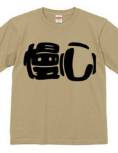 Canji like this? TSHIRT