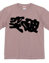 Canji like this? TSHIRT