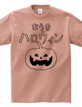 おうちハロウィン 01