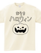 おうちハロウィン 01