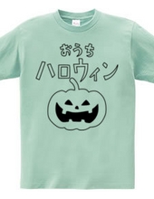 おうちハロウィン 01