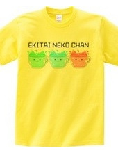 EKITAI NEKO CHAN (Liquid Cat)