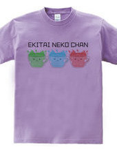 EKITAI NEKO CHAN (Liquid Cat)