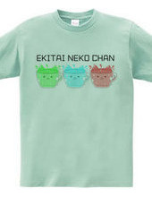 EKITAI NEKO CHAN(液体猫ちゃん)