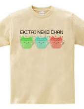 EKITAI NEKO CHAN (Liquid Cat)