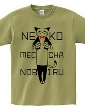 NEKO MECCHA NOBIRU (Cat Grows Very)