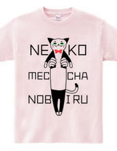 NEKO MECCHA NOBIRU(猫めっちゃ伸びる)