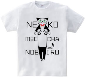 NEKO MECCHA NOBIRU(猫めっちゃ伸びる)