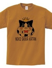 NEKO SHIKA KATAN (Only Cats Won)