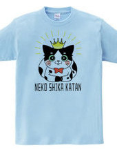 NEKO SHIKA KATAN (Only Cats Won)