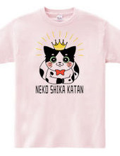 NEKO SHIKA KATAN (Only Cats Won)