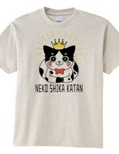 NEKO SHIKA KATAN(猫しか勝たん)