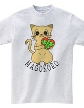 The cat delivered by The Magokoro