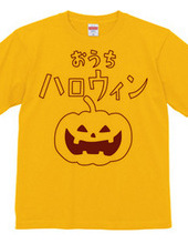 おうちハロウィン 03