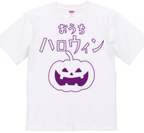 おうちハロウィン 03