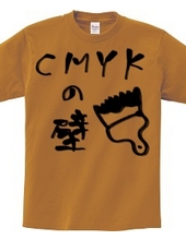 CMYKの壁