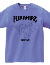 Fukahire (simmered in figure)