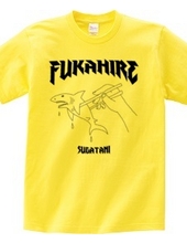 Fukahire (simmered in figure)