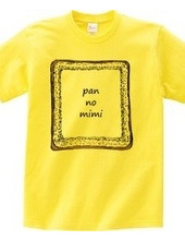 pan no mimi 角型ver.