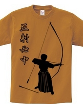 Kyudo silhouette (male) and regular shooting must 2