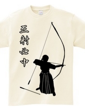 Kyudo silhouette (female) and shoji must-have 2