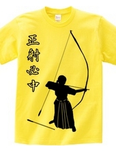 Kyudo silhouette (female) and shoji must-have 2