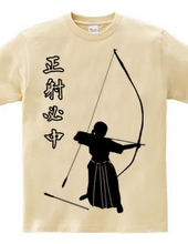 Kyudo silhouette (female) and shoji must-have 2