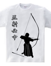 Kyudo silhouette (female) and shoji must-have 2