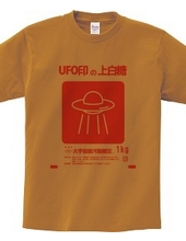 UFO印の上白糖