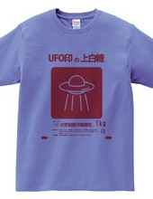 UFO印の上白糖