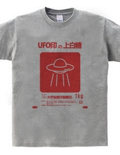 UFO-marked top white sugar