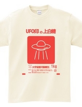 UFO-marked top white sugar
