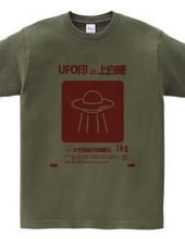 UFO-marked top white sugar