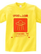 UFO印の上白糖