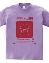 UFO印の上白糖