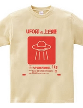 UFO印の上白糖