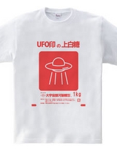 UFO-marked top white sugar