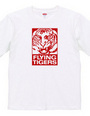 Flying Tiger Line